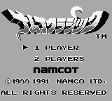 Namco Classic title screen for GameBoy
